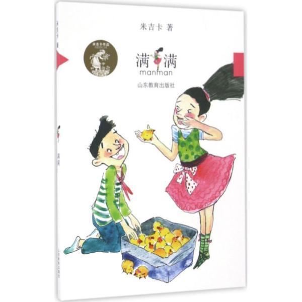 塞伯利亚之谜3