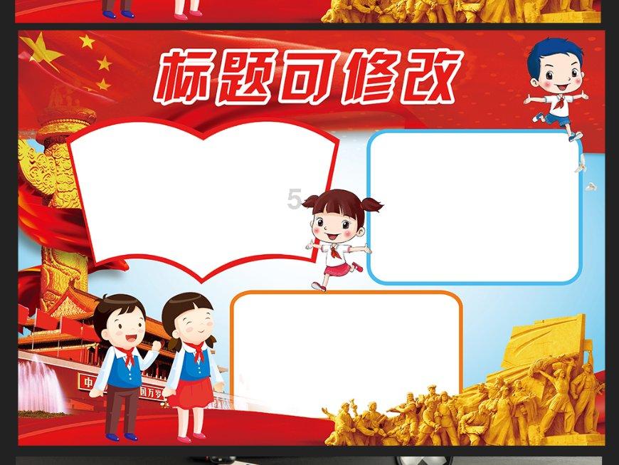 死神VS火影3.2