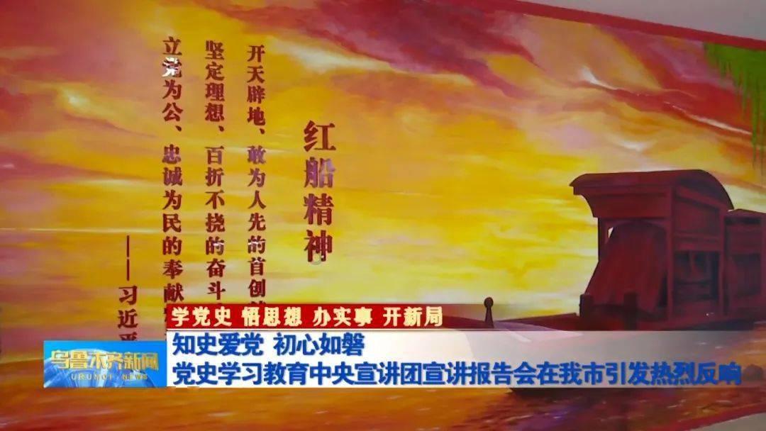 动漫传奇2.5